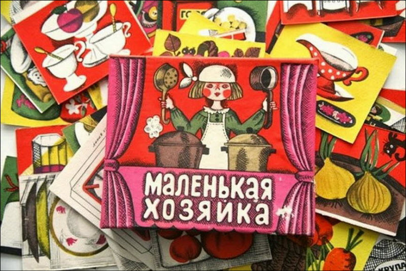 Ретро-игрушки из СССР. Альбом. Советские игрушки для мальчиков и девочек.