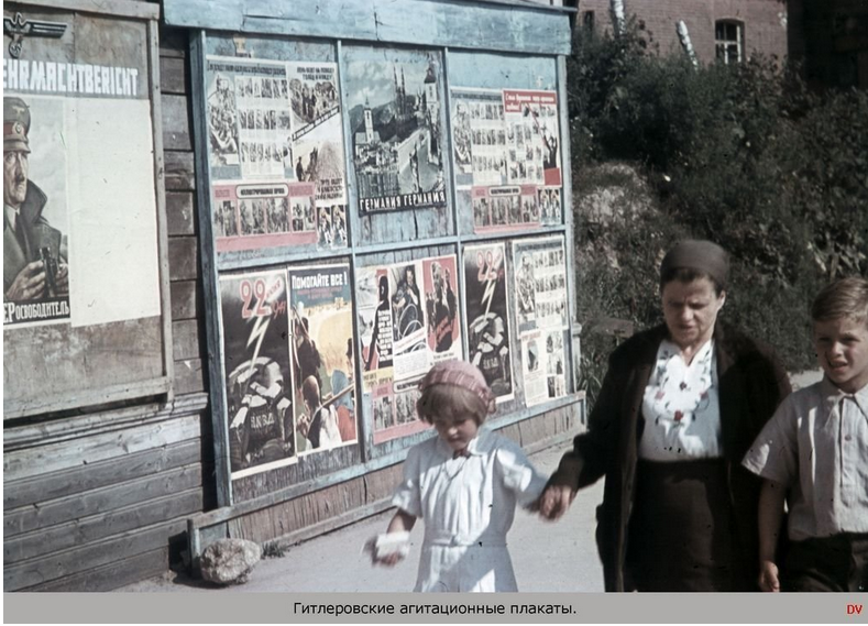 1941 год в цвете, Ретро-фотографии с подписями, исторические фотографии