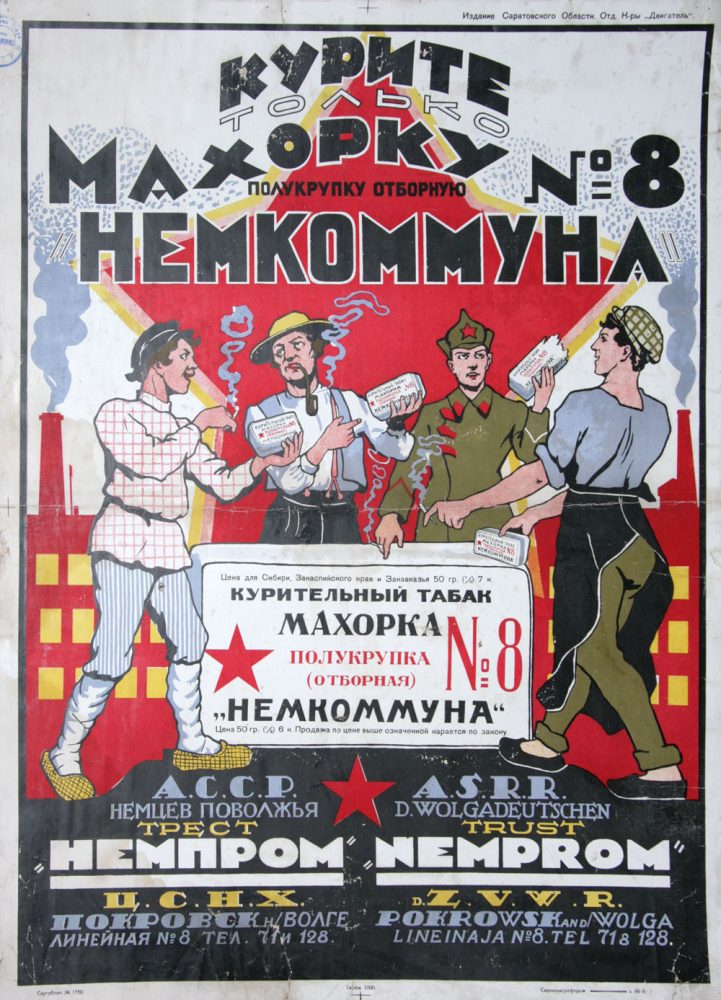 Россия времен СССР: искусство и история советского агитационного плаката. Агитационные советские плакаты 1923 года