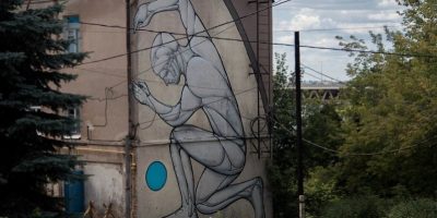 Граффити и Стрит-Арт Атлант