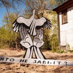 Граффити и Стрит-Арт Никто не забыт